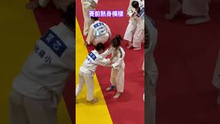 看起來沒有緊張的感覺 #柔道 #judo