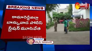 Nizamabad district : బాన్సువాడ పోలీస్‌ స్టేషన్‌ మూసివేత - Sakshi TV