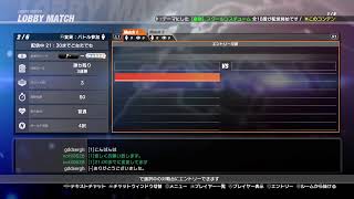 DOA6　21:00までのんびりロビマ配信