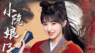 MULTISUB 【Little  Princess】EP13 | Costume Drama |Zhang Han Yun，He Run Dong🧡Watch CDrama