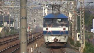 JR貨物[HD]EF210瀬田駅通過･警笛(2009-10)Trains of Japan Freight Railway