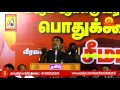 அடிமையாக வாழ்வதே அருமையான சுதந்திரமா சீமான்