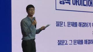 1회 서울청년시민회의