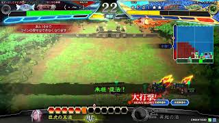 【三国志大戦】4枚巨虎 235【皇帝】