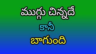 1 నిమిషం లో వేసుకునే muggu #festivalrangoli #colourfulrangoli #2024 #newyear