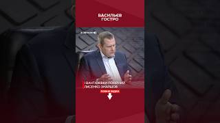 🔺Розумна співпраця з ЗСУ по-дніпровськи. Мер Дніпра Борис Філатов у Васильєв Гостро #shorts