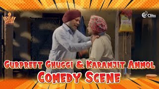Gurpreet Ghuggi & Karamjit Anmol Comedy Scene | Funny Scene | Punjabi Comedy Movie Clip