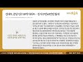 231004_김성진 기자 김태우 분당·성수 10억 아파트…강서구엔 60만원 월세