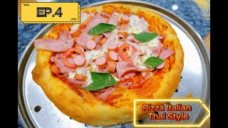 Youyee Ep.4 คนตื่นทำ...Pizza Italian Thai Style #pizza #Pizza Thai /โดย อาจารย์ศุภชัย YouYee Bakery