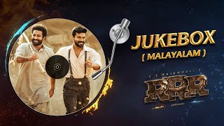 RRR Songs Jukebox (Malayalam) | NTR, Ram Charan | Maragadhamani | SS Rajamouli