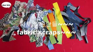 DIY자투리 원단으로 명품백을 만들어요!/마름모 지퍼드 토트백/make a luxury bag/diamond patchwork zippered tote bag