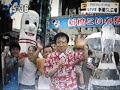 「壽」　新橋こいち祭り