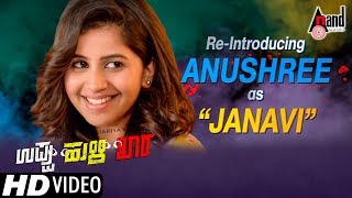 Uppu Huli Khara | Sharath as Arjun | Anchor Anushree as Janavi | New Teaser 2017