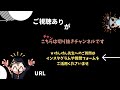 Ｔさんより上の人はＧさんなら納得です【占い師けんけん先生マカロン配信切り抜き】