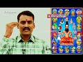 உரோமரிஷி romarishi siddhar சித்தர்கள் முனைவர் வெ. இராம்ராஜ் siddhar