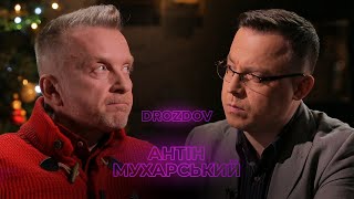 Бути українцем: чому це складно? / Антін Мухарський — DROZDOV