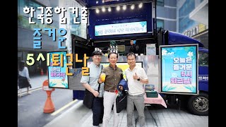 커피행사3차영상