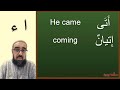 arabic and quranic vocabulary part 1