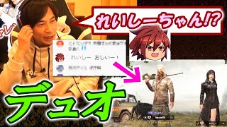 生配信中にれいしーとデュオ！ドン勝達成なるか！？インパルス板倉のPUBG MOBILE配信 #12-1まとめ