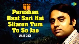 Pareshan Raat Sari Hai Sitaron Tum To So Jao | Jagjit Singh Ghazals | Sad Ghazals | Old songs
