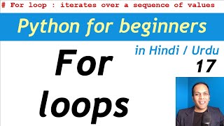 For loop in Python programming | Python tutorial for beginners in Hindi Urdu lesson 17