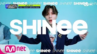 [ENG] 'MCD DANCE CHALLENGE' SHINee - Sherlock KPOP TV Show |#엠카운트다운 | M COUNTDOWN EP.701 | Mnet 2103