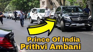 Price Of India Prithvi Ambani Arrives After His Nursery Class @ Grandmother House | Akash Ambani Son