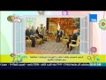 صباح الورد الرئيس السيسي يلتقي اعضاء بـ