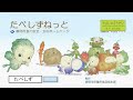 怪しい二人組参上！（食中毒予防のtt管理） 食品衛生vol.13