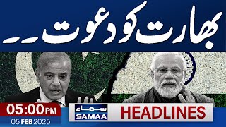 PM Shehbaz calls on India for 'meaningful, decisive' Kashmir talks | 5 PM News Headlines |Samaa TV