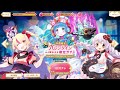 マギレコ：ドッペル杏子＆バレンタイン確定ガチャ！～マギアレコード～