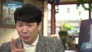 [HIT] 연예가중계 - 김상경, 10일만에 10kg 감량 “죽겠구나 싶었다”. 20150228