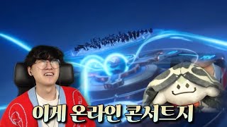 [원신] 원신 온라인 음악회 리액션 풀버전 - Genshin Concert 2023 reaction