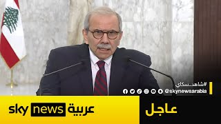 عاجل | الإعلان عن تشكيل الحكومة اللبنانية الجديدة برئاسة نواف سلام