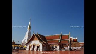 พระธาตุเชิงชุม ที่ประทับพระพุทธบาท 4 รอย ในตำนานอุรังคธาตุ