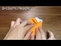 【折り紙】隠れクマノミ【初級】　ニモ　origami