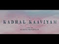 Kadhal Kaaviyam Promo | Short Film | Alagiya Manavalan | Madhav Konthandaraman