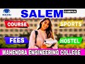 MAHENDRA EDUCATIONAL INSTITUTIONS, SALEM, TAMILNADU#tnea2024 #engineeringcollege #studentlife