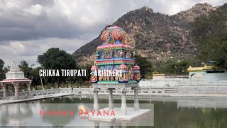 Chikka Tirupati  - Arsikere