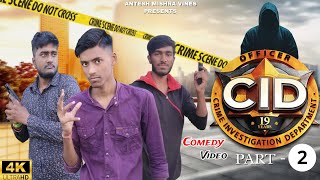 CID  PART - 2 | CID Comedy Video  | Antesh Mishra Vines