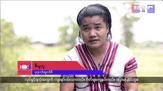 The Karen News | Karen revolutionary songs artist Saw Moo Htoo share his music career