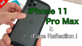 iPhone 11 Pro Maxと、ガラス背面が美しいiFace Reflection ! /iFace Reflection for iPhone 11 Pro Max!