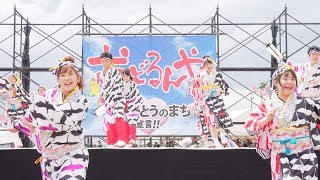 [4K] 紀州よさこい連 紀風　おどるんや 2018 くろしおステージ (中央)