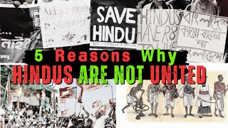 Why Hindus Are Divided? | 5  Reasons Hindu Need to Know