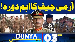 Army Chief in Action | PTI \u0026 Govt Negotiation | Imran Khan | US Sanctions | 03AM Bulletin | Ali Amin