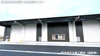 システム建築「松田商事株式会社 本社物流センター」空撮 - (株)横河システム建築