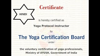 YCB Level 1 Yoga Protocol instructor Certification Exam questions in HINDI