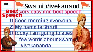 10 Lines  Speech On Swami Vivekananda In English Writing | Swami Vivekanand Speech | 10 Lines Speech