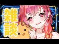 10/31 ハロウィーン　#雑談　コメントとノリだけでしゃべり続ける【#vtuber #朱雀ナナミ 】