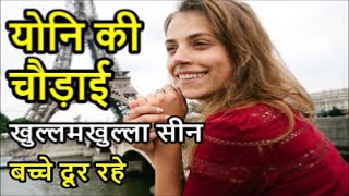 फ्रांस सबसे सूंदर लड़कियों का देश, Amazing Facts About France